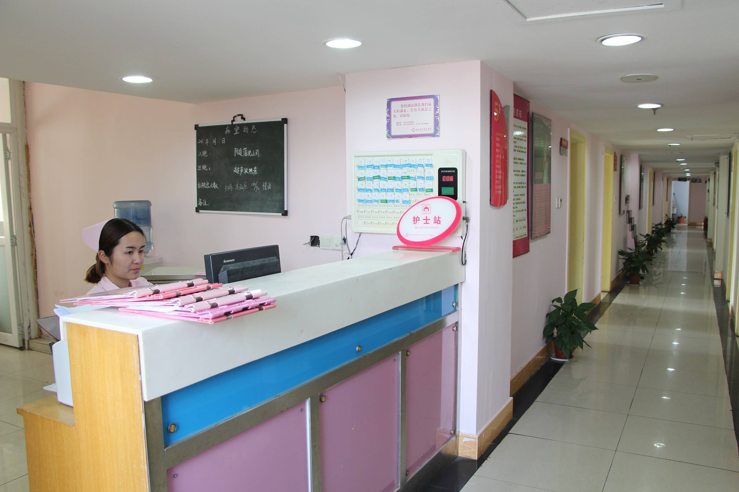 瑪麗亞婦產醫院在線咨詢,專業醫療服務的便捷通道,瑪麗亞婦產醫院在線咨詢,專業醫療服務一鍵連接