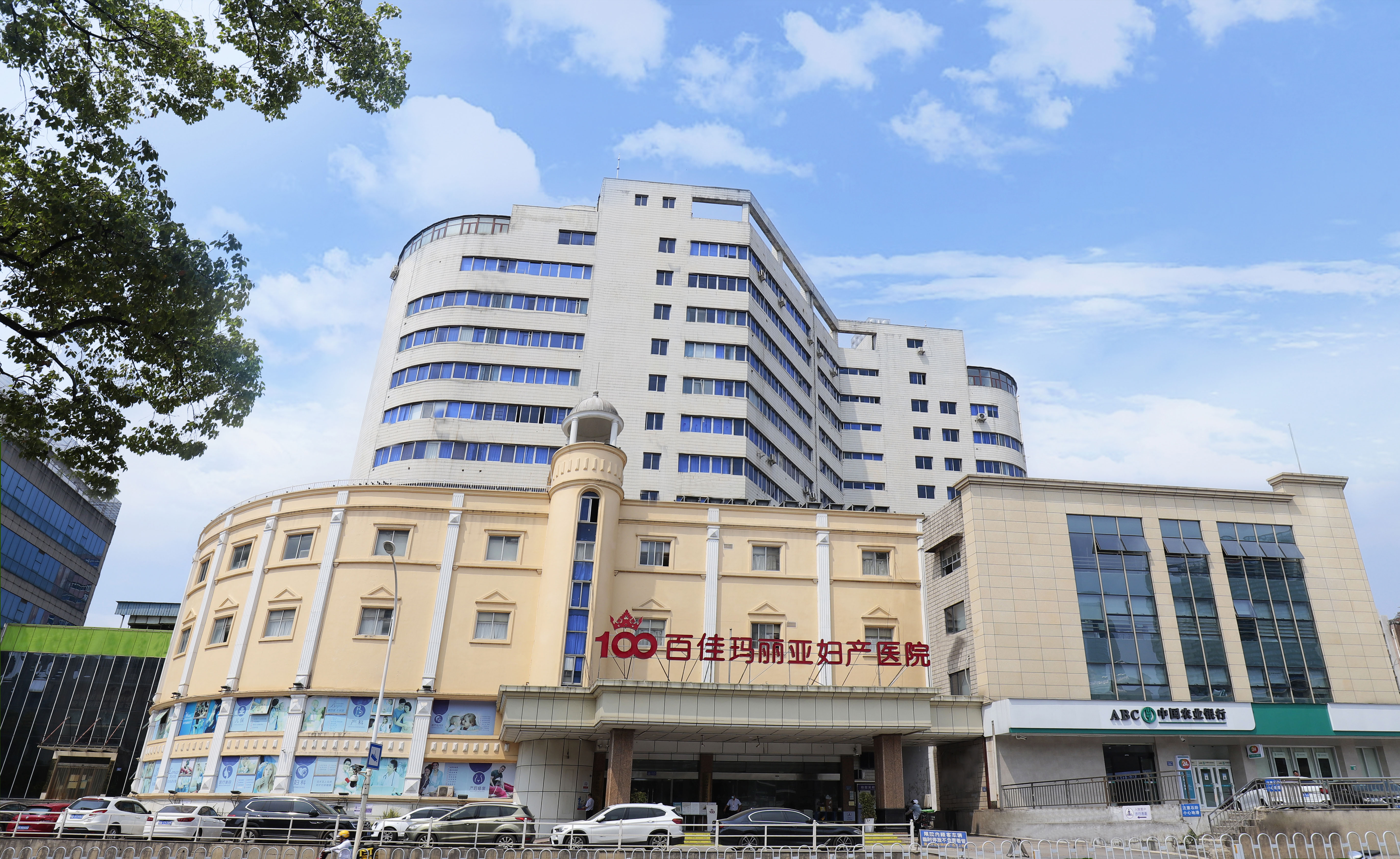 瑪麗亞婦產醫院在線咨詢,專業醫療服務的便捷通道,瑪麗亞婦產醫院在線咨詢,專業醫療服務一鍵連接