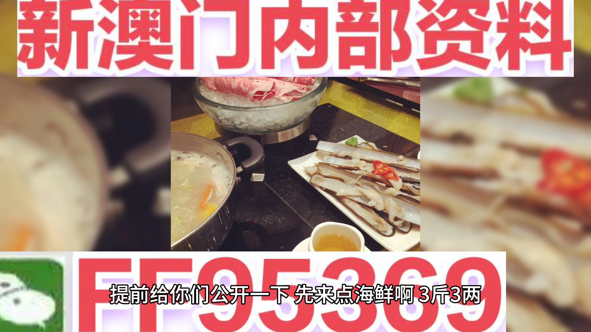 澳門精準三肖三碼三期內必開官方，揭秘彩票秘密，了解真相，澳門三肖三碼揭秘彩票秘密，真相大揭秘