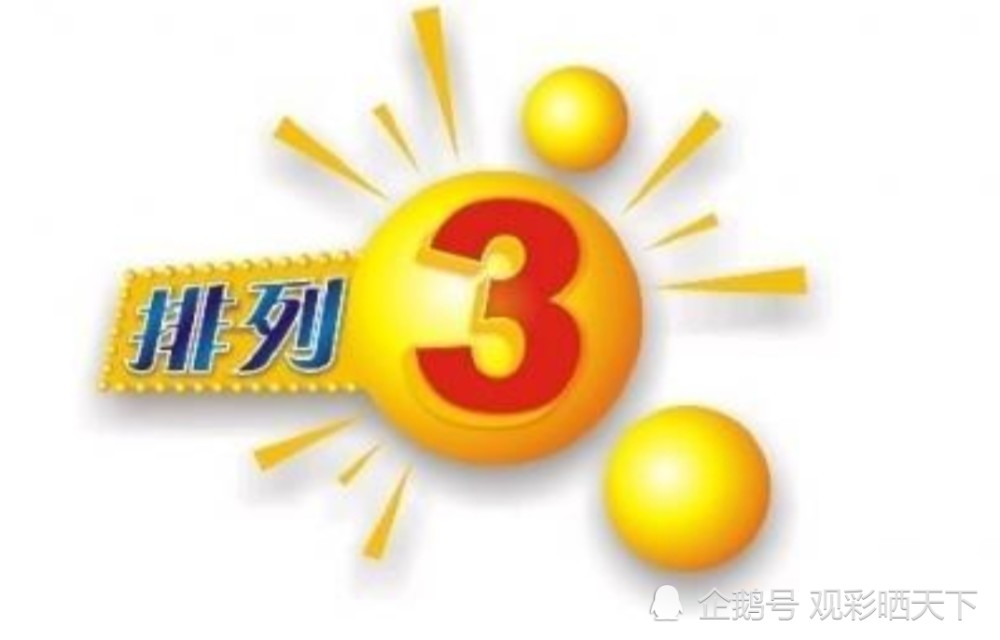 新澳門一碼一肖一特一中鳳凰體育彩票,探索彩票奧秘與策略,探索彩票奧秘與策略,新澳門一碼一肖一特一中鳳凰體育彩票解析