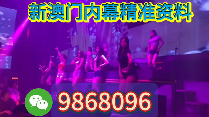 迎接未來,2025新澳門今晚特馬直播的期待與展望,迎接未來,2025新澳門特馬直播的期待與展望