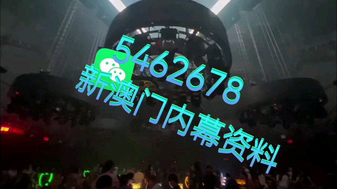 迎接未來，2025新澳門今晚特馬直播的期待與展望，迎接未來，2025新澳門特馬直播的期待與展望