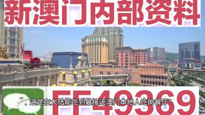 澳門彩票的未來展望,探索2025年澳門最新開獎趨勢與機遇,澳門彩票未來展望,探索至2025年最新開獎趨勢與機遇