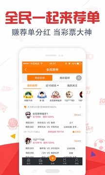 新澳天天開獎資料大全第54期至第129期，最新開獎數據與策略解析，新澳天天開獎資料第54期至第129期，開獎數據與策略深度解析