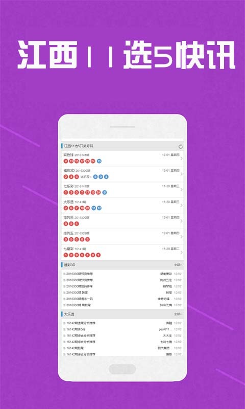 黃大仙三肖三碼必中方法