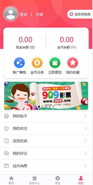澳門資料正版大全 2025年最新版，全面解析澳門資訊，澳門資訊大全，2025年最新版全面解析澳門資訊，正版資料一覽無余
