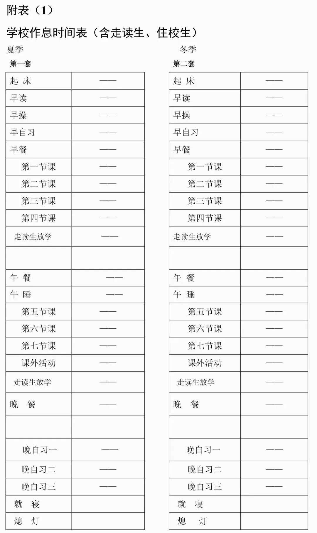 老澳門開獎結果2025開獎記錄表詳解，老澳門開獎結果及2025年開獎記錄表全面解析
