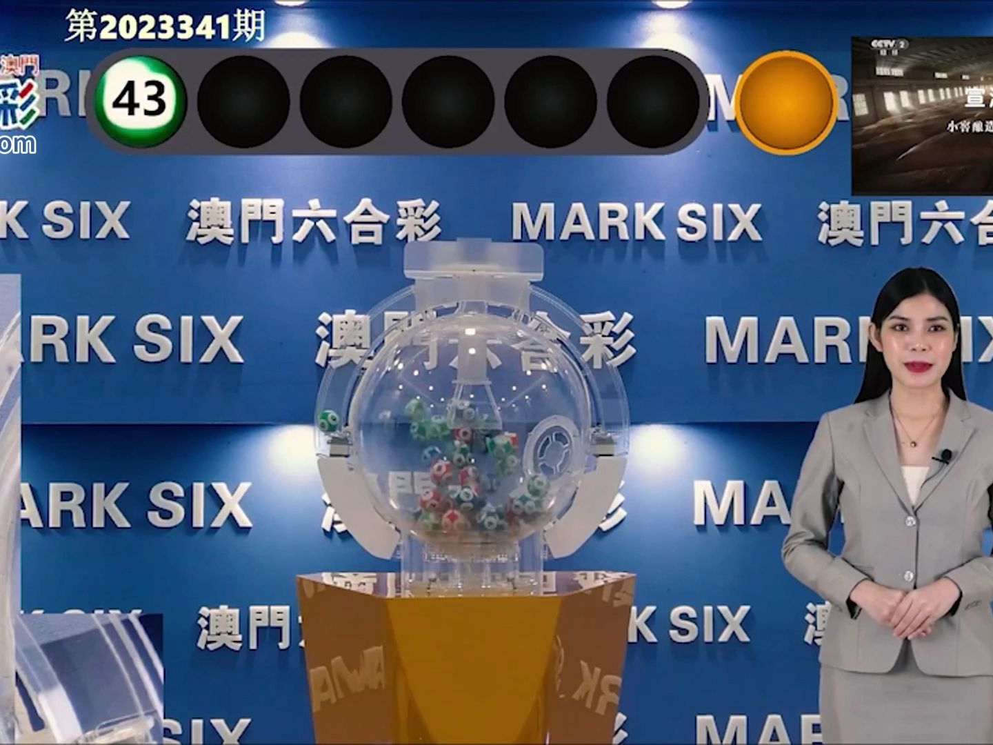 澳門開獎最快的現場——實時開獎信息與高效體驗,澳門實時開獎現場,快速更新信息與高效體驗