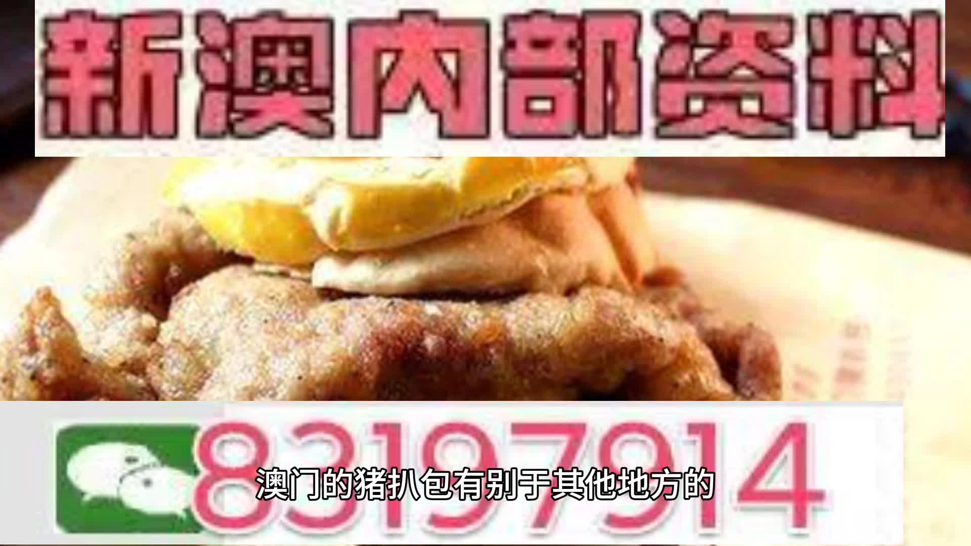 新澳天天開彩資料大全，探索彩票世界的秘密，探索彩票世界，新澳天天開彩資料大全揭秘