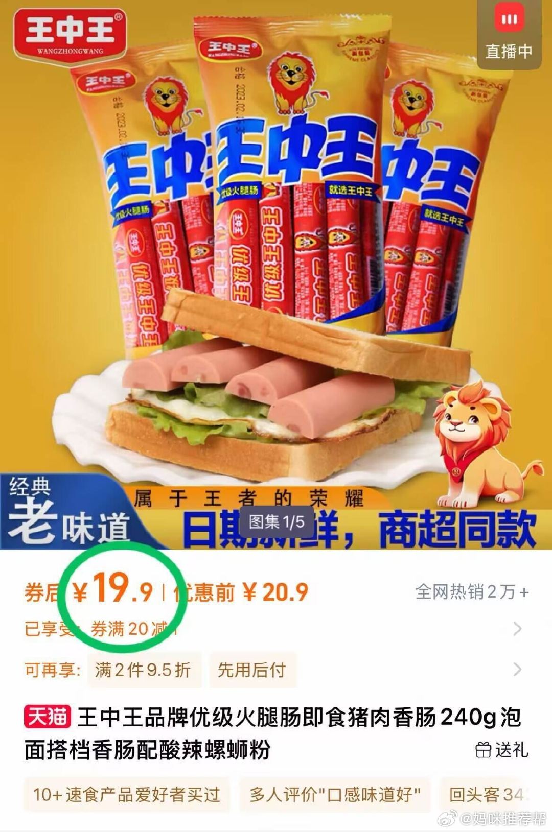 王中王白小姐與神秘生肖——一肖探秘,王中王白小姐探秘神秘生肖之謎