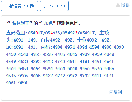 揭秘四肖八碼期期期準免費開獎真相,揭開彩票背后的秘密,揭秘四肖八碼期期期準開獎真相與彩票背后的秘密