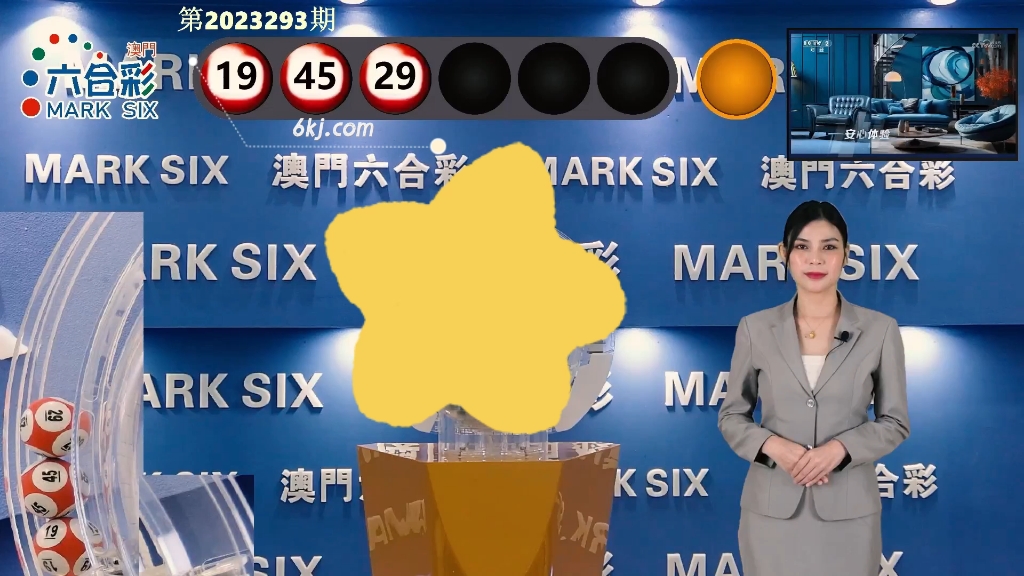 澳門手機最快開獎現場——實時體驗與獨家解析,澳門手機最快開獎現場,實時體驗與獨家解析揭秘!