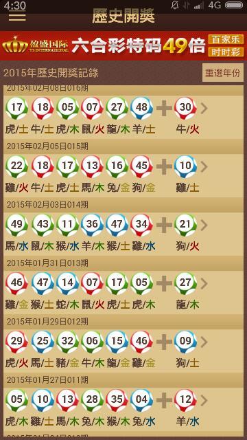 王中王欲錢猜一肖看圖特