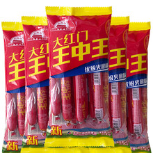 王中王資料與一肖香，深度解析，王中王資料與一肖香深度解析揭秘