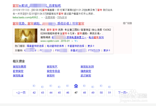 優勢與秘密揭秘