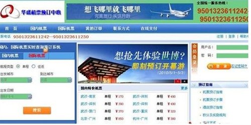 澳門碼開獎最快的網站,探索優勢與秘密,澳門碼開獎探索,優勢與秘密揭秘的網站平臺