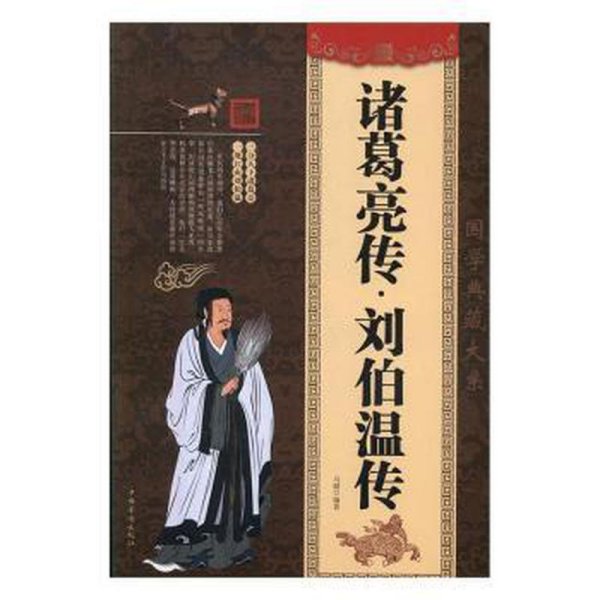 揭秘劉伯溫在2018年的生肖預測——一肖中特之神秘解讀,揭秘劉伯溫2018年生肖預測,一肖中特神秘解讀揭秘