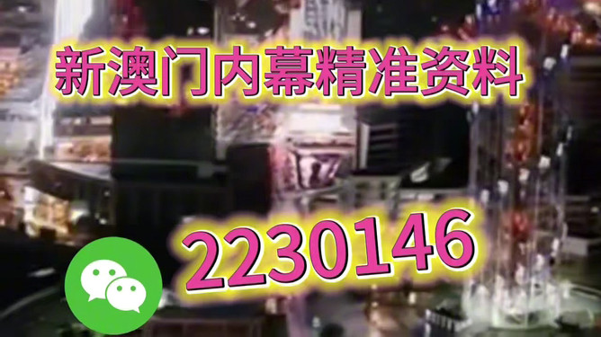 新澳門(mén)2025今晚開(kāi)什么