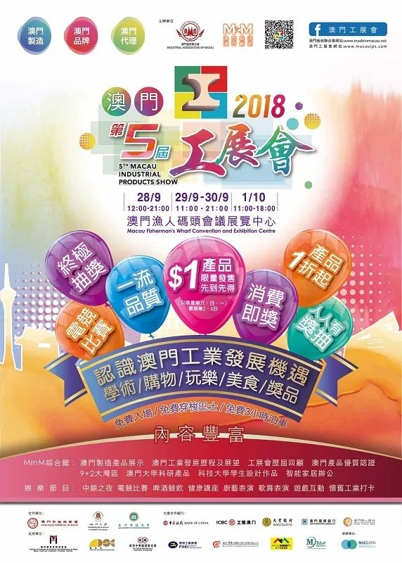 澳門六開彩開獎(jiǎng)結(jié)果亮點(diǎn)解析，澳門六開彩開獎(jiǎng)結(jié)果深度解析