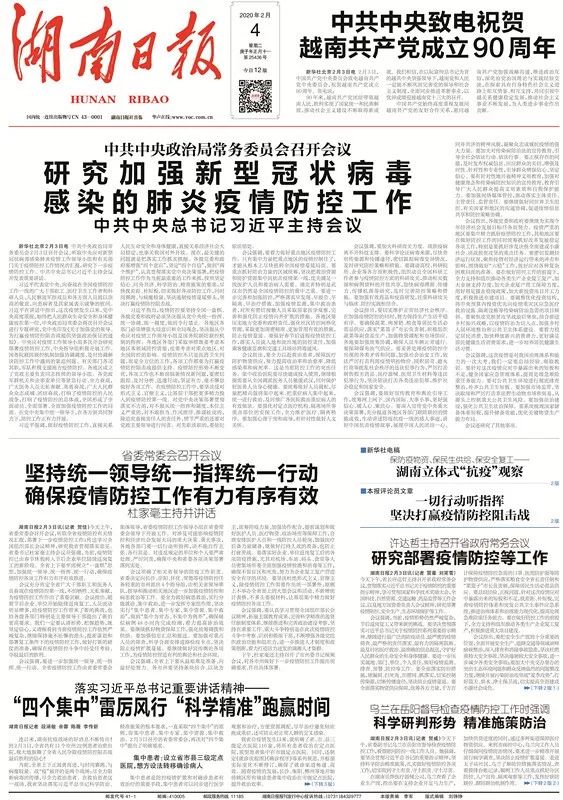 揭秘7777788888精準免費四肖預(yù)測——真相大揭秘，揭秘，精準免費四肖預(yù)測背后的真相，77777與88888的神秘面紗被揭開