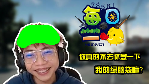 王中王363期指一生肖