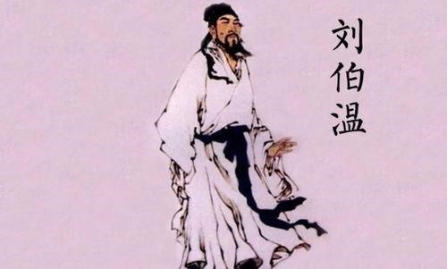 揭秘劉伯溫論壇66760comm的欲錢詩與生肖之謎，劉伯溫論壇揭秘，欲錢詩與生肖之謎探秘