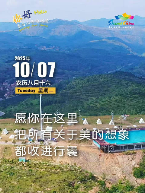 今日新聞熱點(diǎn),聚焦時(shí)事,掌握最新動(dòng)態(tài),今日時(shí)事熱點(diǎn)概覽,掌握最新動(dòng)態(tài)資訊