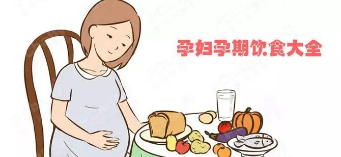 孕婦不能吃的東西清單，守護母嬰健康的重要一環(huán)，孕婦飲食禁忌清單，守護母嬰健康的關(guān)鍵