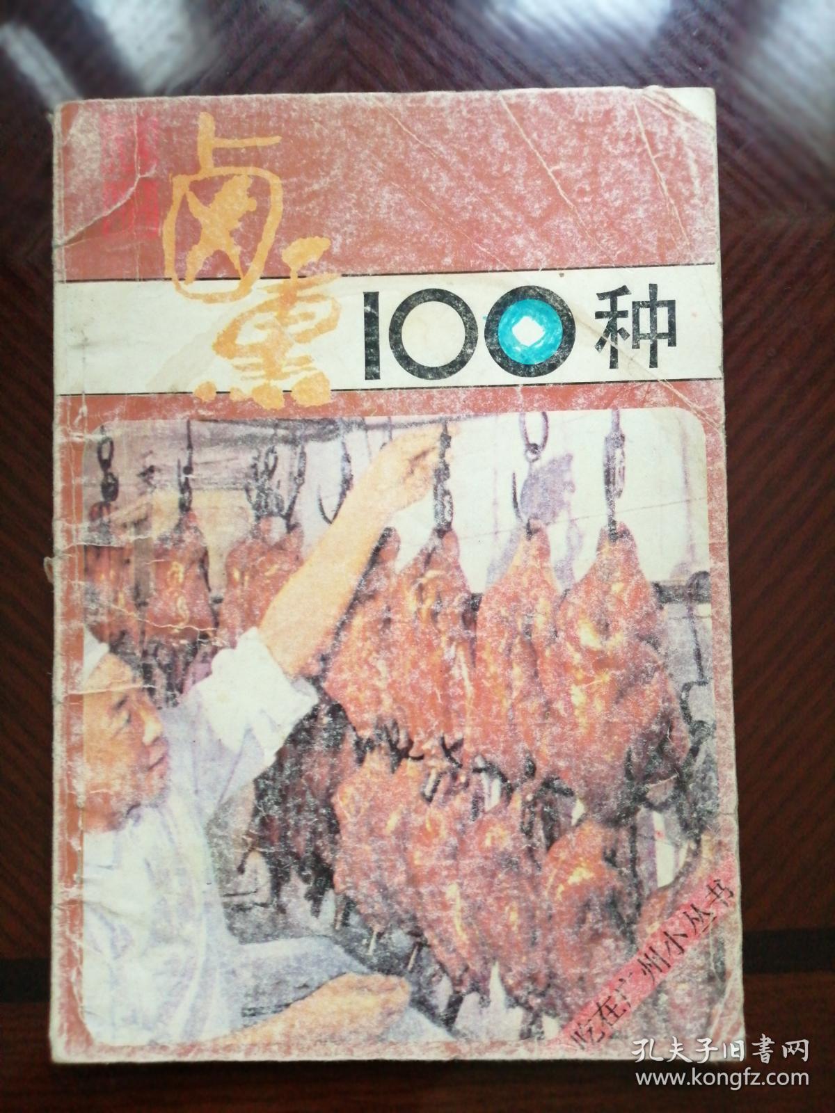 王中王精準預(yù)測,揭秘王中王100一肖中特的秘密,王中王精準預(yù)測揭秘,揭秘王中王預(yù)測生肖特準的秘密