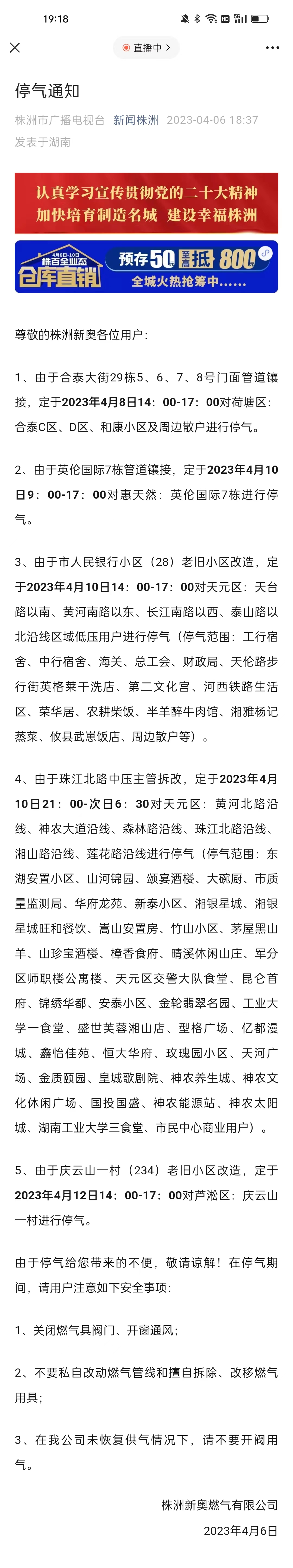新奧門一碼一肖100資料詳解與SEO優化策略，澳門一碼一肖100資料詳解與SEO優化攻略