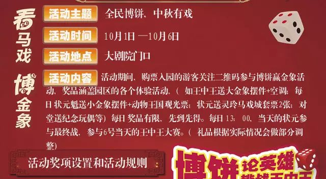 一碼一肖100誰王中王，揭秘背后的秘密與策略，揭秘一碼一肖背后的秘密與策略，誰是真正的王中王？