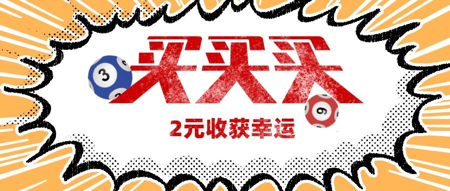 四肖四碼中特期期準(zhǔn)——揭秘精準(zhǔn)預(yù)測的秘密,揭秘四肖四碼精準(zhǔn)預(yù)測的秘密,期期準(zhǔn)確預(yù)測的方法揭秘