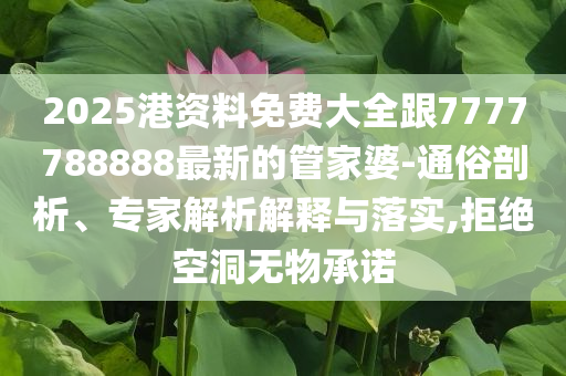 新奧600圖庫2025,探索與前瞻,新奧600圖庫2025,深度探索與未來展望