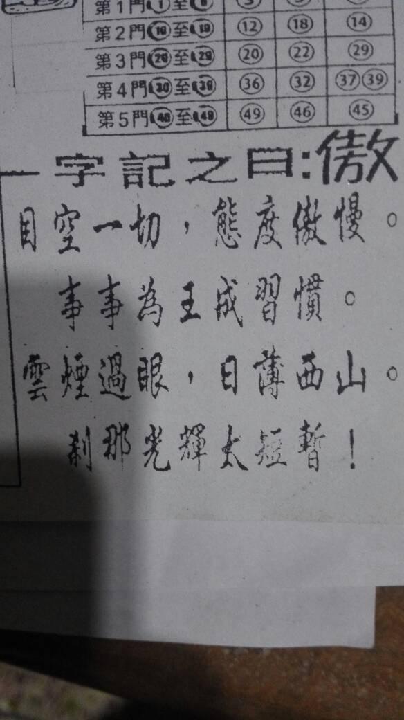 劉伯溫一字打一生肖——揭秘神秘預言背后的奧秘，劉伯溫預言揭秘，一字生肖的神秘解讀