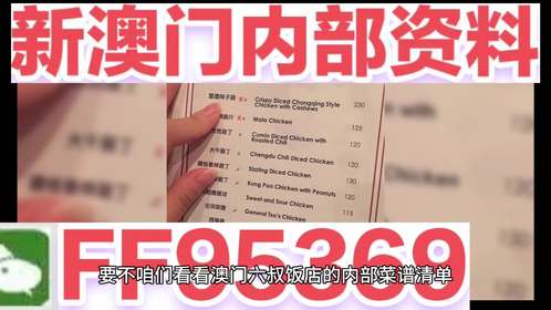 澳門一碼中精準(zhǔn)一碼免費(fèi)中獎(jiǎng)——揭秘中獎(jiǎng)秘訣與技巧,澳門一碼精準(zhǔn)預(yù)測揭秘中獎(jiǎng)秘訣與技巧