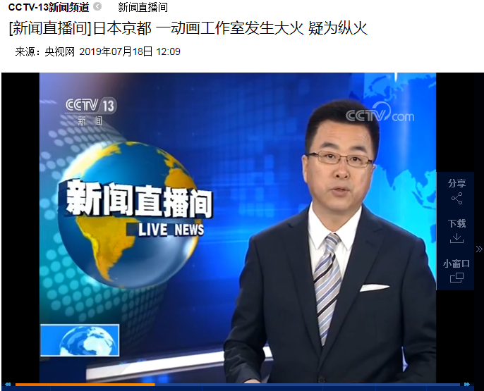 時(shí)事新聞最新消息，全球動(dòng)態(tài)一網(wǎng)打盡，全球時(shí)事新聞速遞，最新動(dòng)態(tài)一網(wǎng)打盡