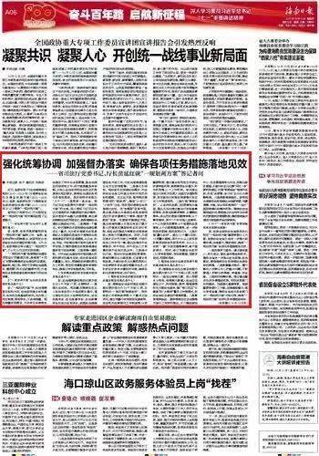 澳門一碼一肖一特一中預(yù)測(cè)與探索,未來的趨勢(shì)與機(jī)遇(2025展望),澳門未來趨勢(shì)展望,一碼一肖一特一中預(yù)測(cè)與機(jī)遇(2025年展望)