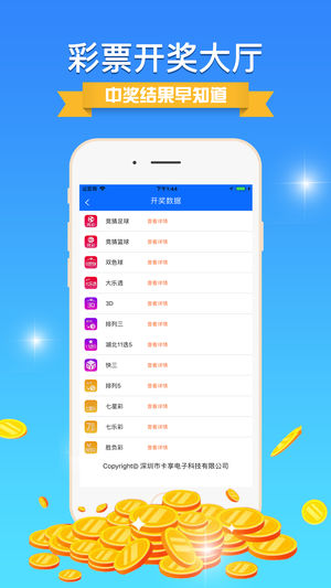 55123新澳門開獎(jiǎng)結(jié)果查詢