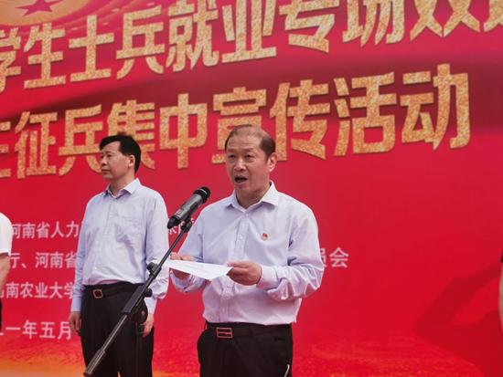 河南征兵網官網——開啟您的軍旅生涯之旅,河南征兵網官網,開啟軍旅生涯之旅