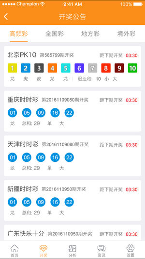 新澳歷史開獎(jiǎng)記錄查詢結(jié)果及其影響，新澳歷史開獎(jiǎng)記錄查詢結(jié)果及其深遠(yuǎn)影響