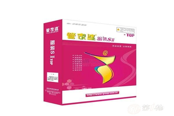 77777888888管家婆免費(fèi)網(wǎng)一