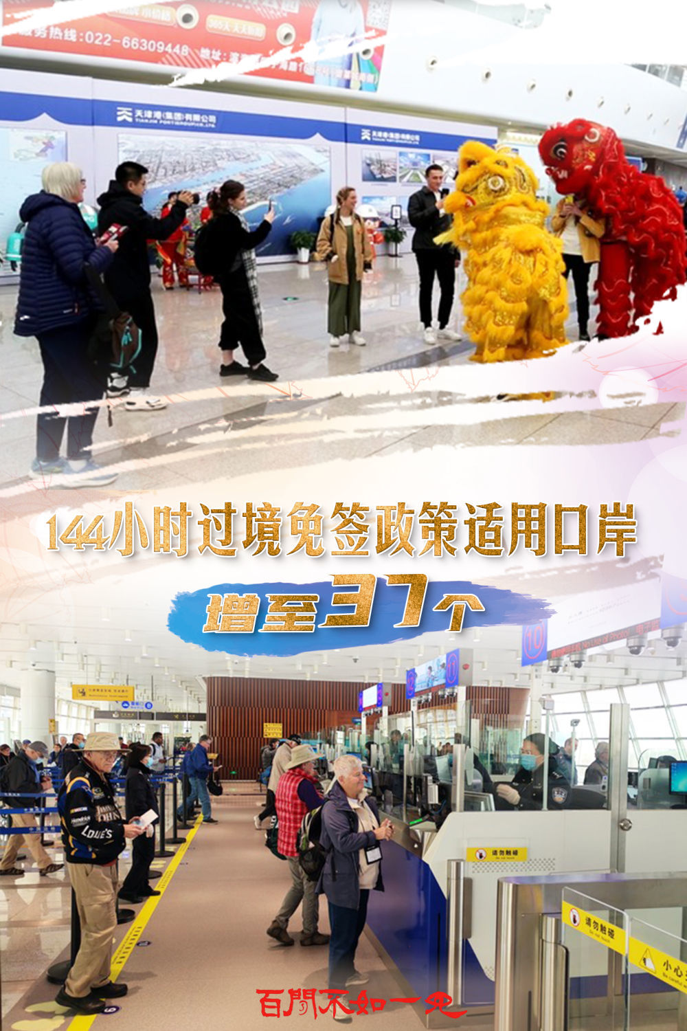 王中王一中特色教學內容解析,王中王一中特色教學內容深度解析