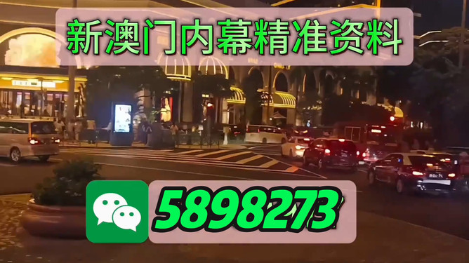 澳門今晚必開一肖一特，揭秘彩票背后的秘密與策略解讀第279期，揭秘彩票背后的秘密與策略解讀第279期，澳門今晚必開一肖一特分析