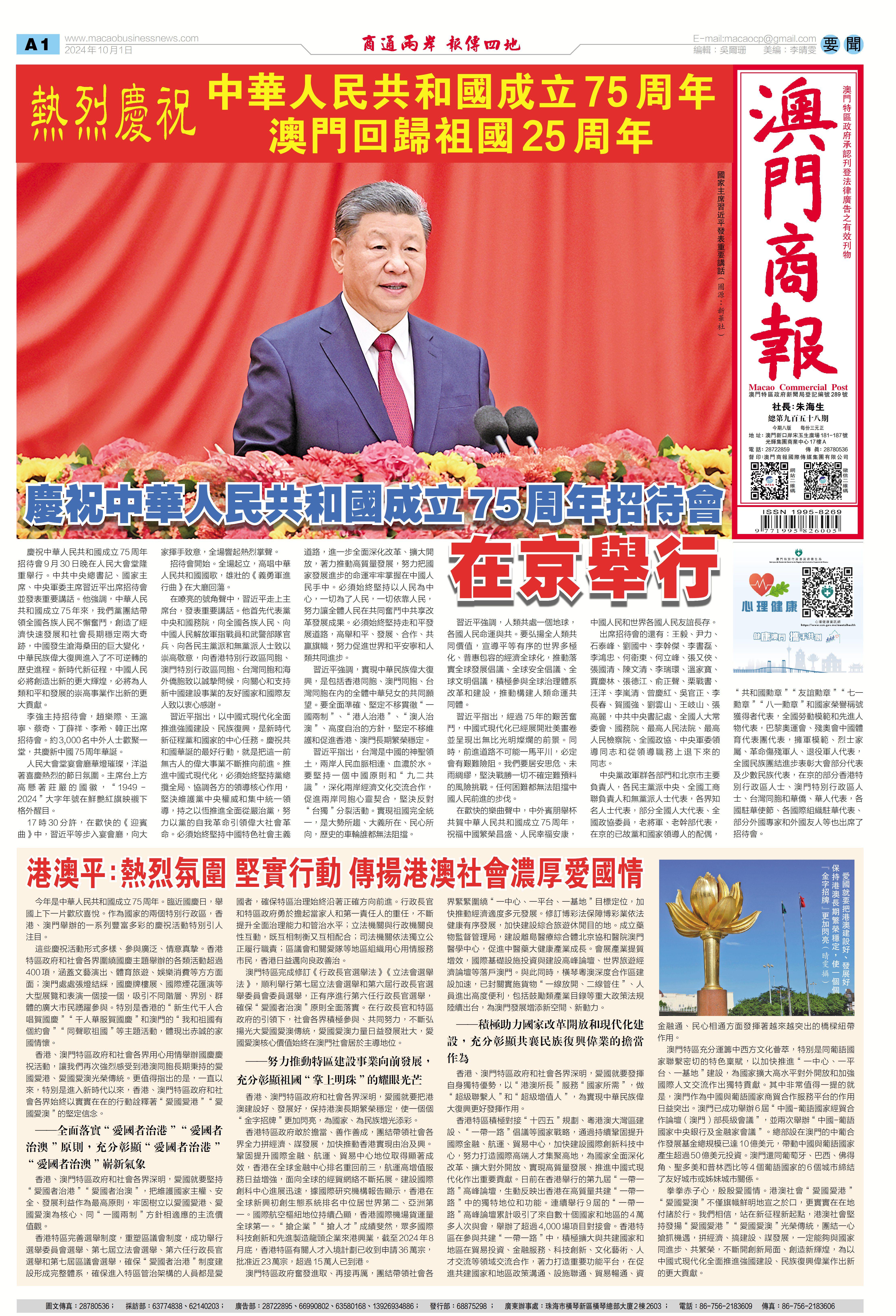 澳門四肖八碼期期準開獎結果，深度解析與預測，澳門四肖八碼期期開獎結果深度解析與預測，精準數據揭秘未來走勢