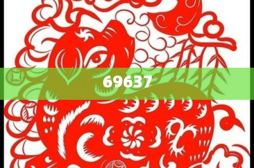 迎接未來，2025正版資料免費公開，共創知識共享新時代，共創知識共享新時代，迎接未來，2025正版資料免費公開
