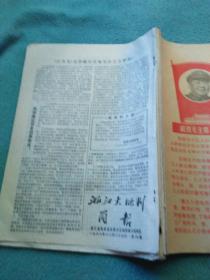 126期王中王平特一肖