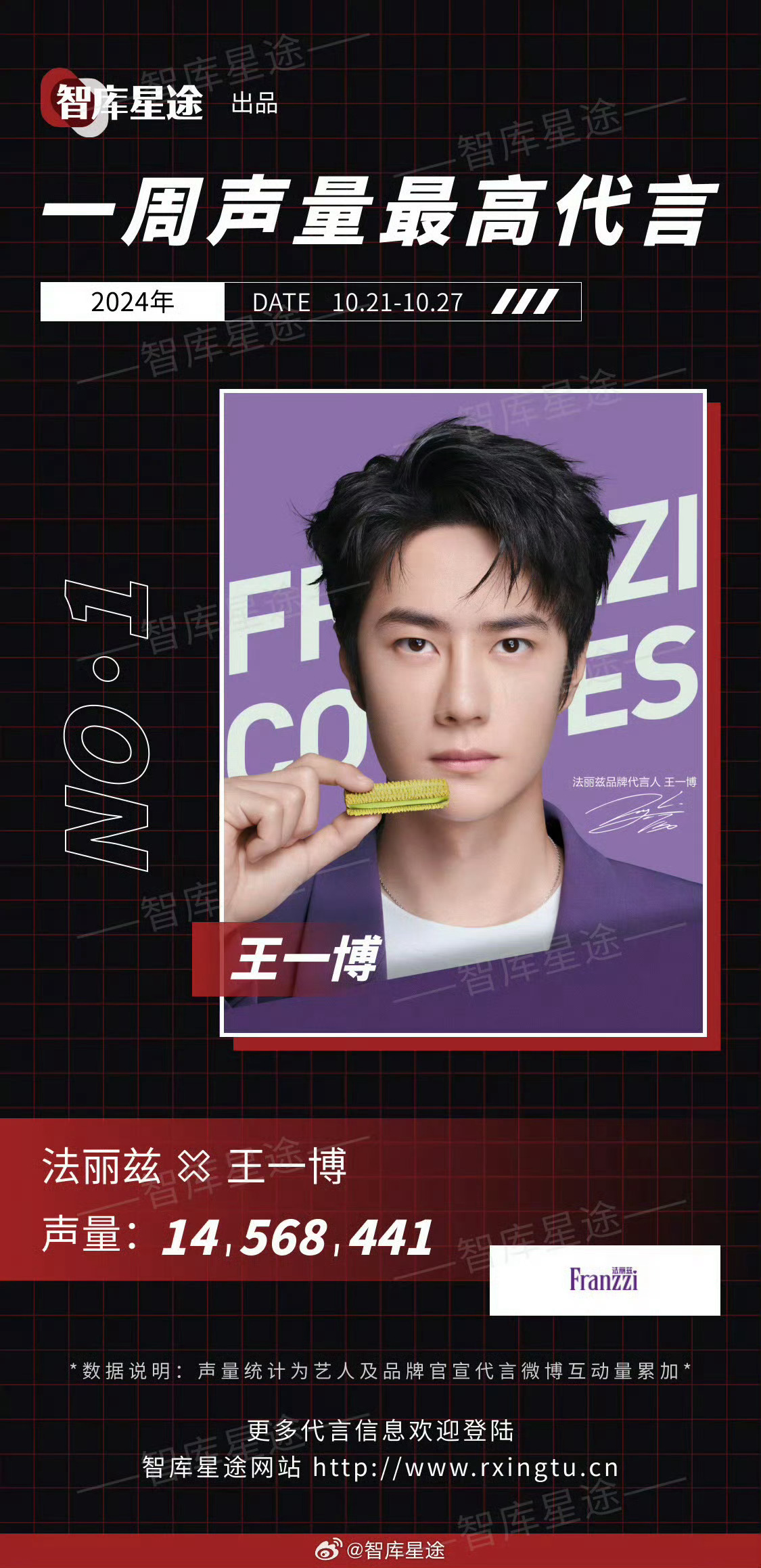 王中王一肖一特一中百度，深度解析與SEO優化策略，王中王一肖一特一中百度，深度解析與SEO優化策略指南