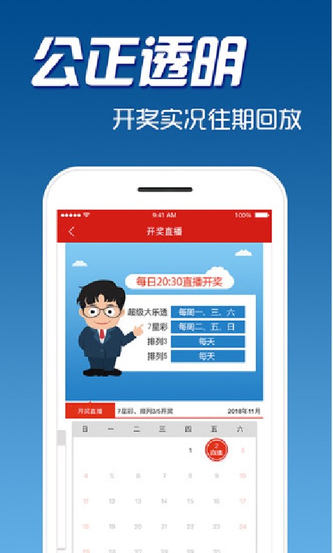 澳門老六開獎結果詳解，澳門老六開獎結果全面解析