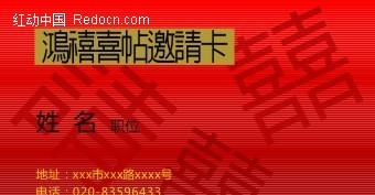 澳門紅雙喜免費資料大全——探索與揭秘,澳門紅雙喜免費資料大全,深入探索與揭秘