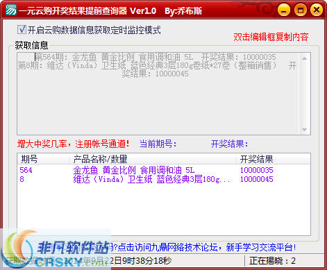 澳門六開獎結果2023年開獎查詢，最新開獎動態與查詢指南，澳門六開獎結果最新動態，2023年開獎查詢指南與最新開獎動態